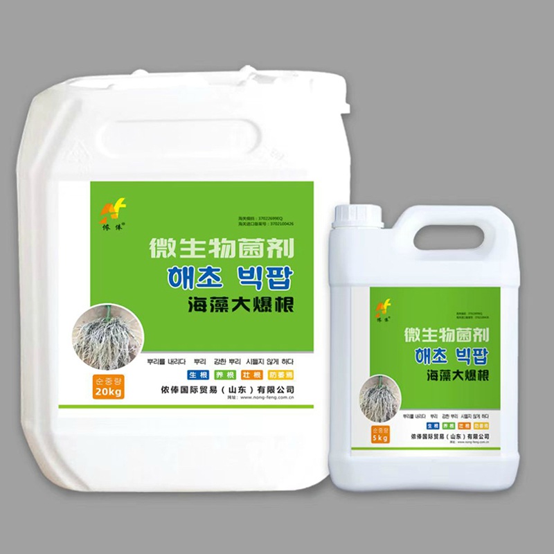 微生物菌劑·海藻大爆根